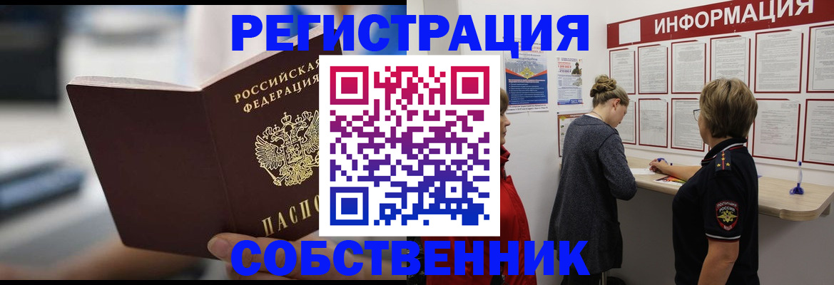 регистрация для дет. сада в Дальнегорске