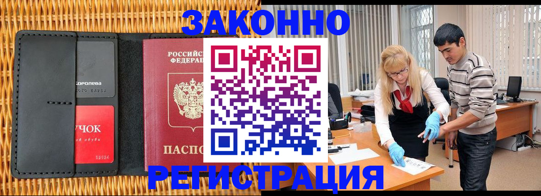 найти адрес прописки в Дальнегорске